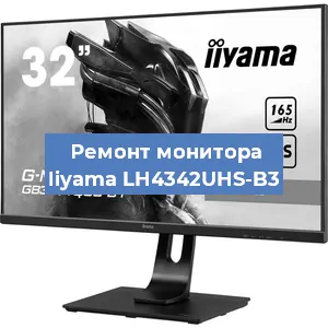 Замена конденсаторов на мониторе Iiyama LH4342UHS-B3 в Воронеже